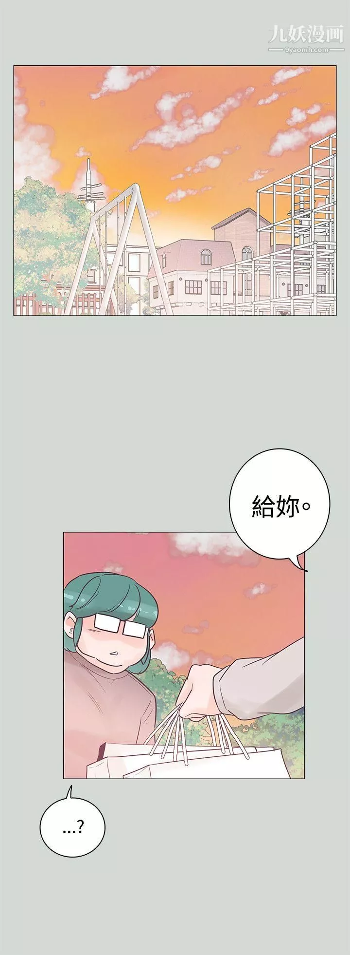 追殺金城武第32話