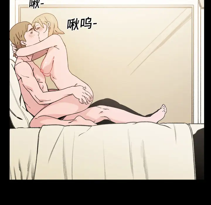 大声说爱我第16话