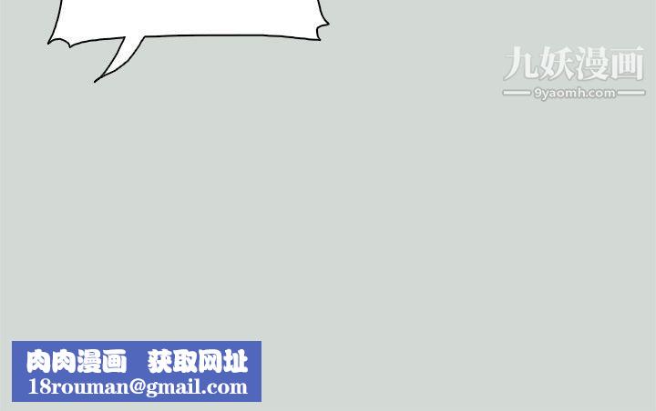 追杀金城武第32话