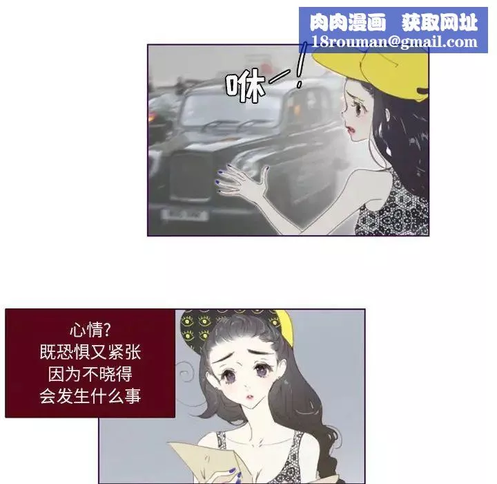 MissingUBAR第4話