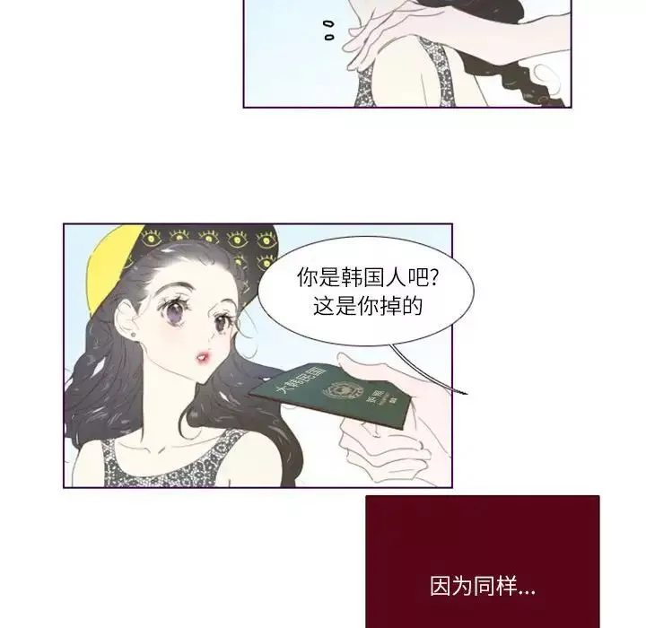 MissingUBAR第4話