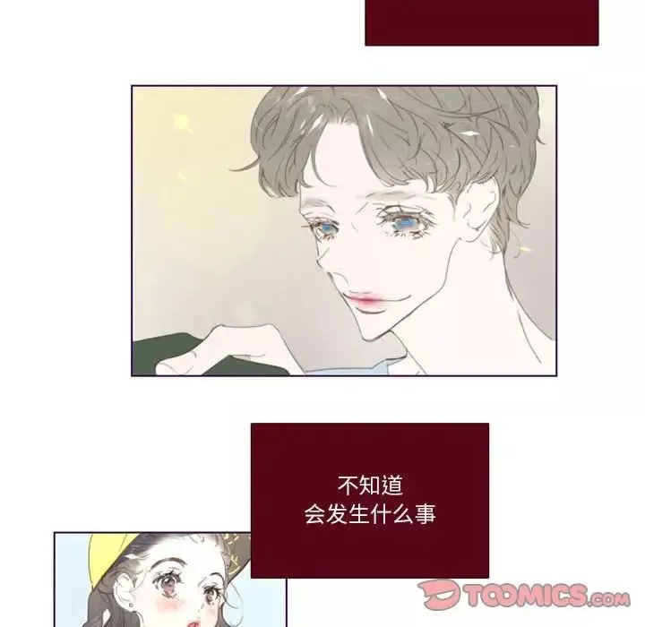 MissingUBAR第4話