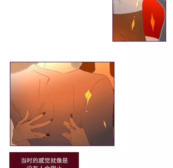 MissingUBAR第4話