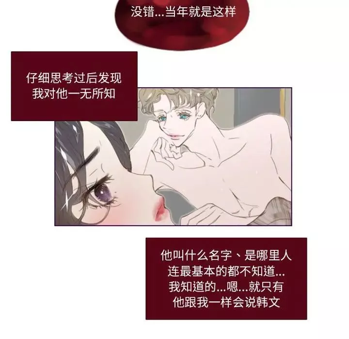 MissingUBAR第4話