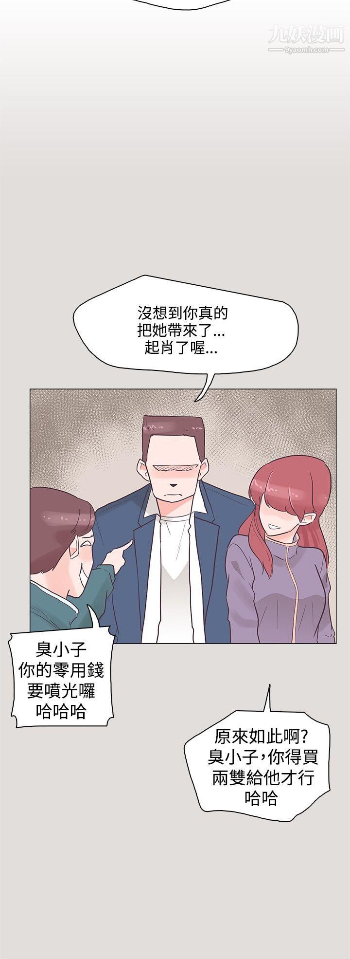 追杀金城武第33话