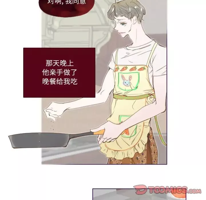 MissingUBAR第4話