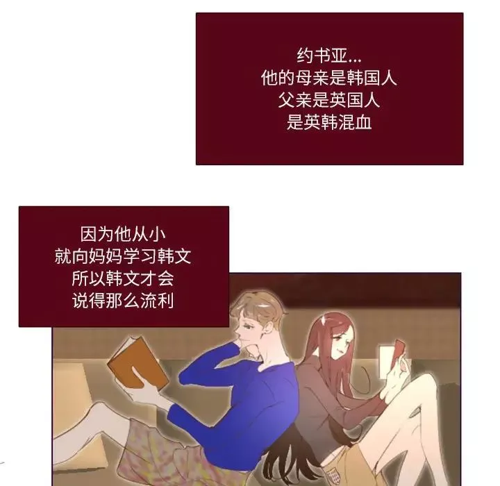 MissingUBAR第4話