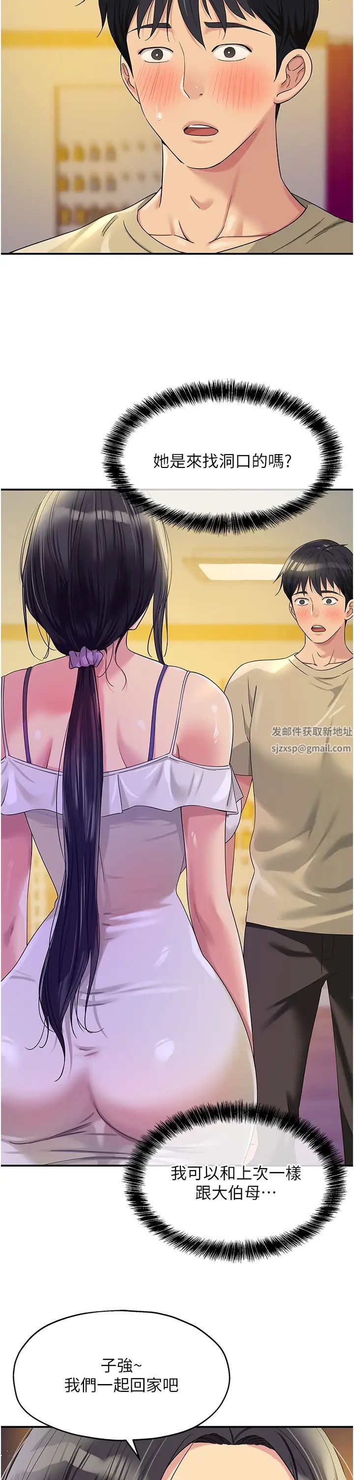 洞洞雜貨店第57話-大伯母的泳衣誘惑