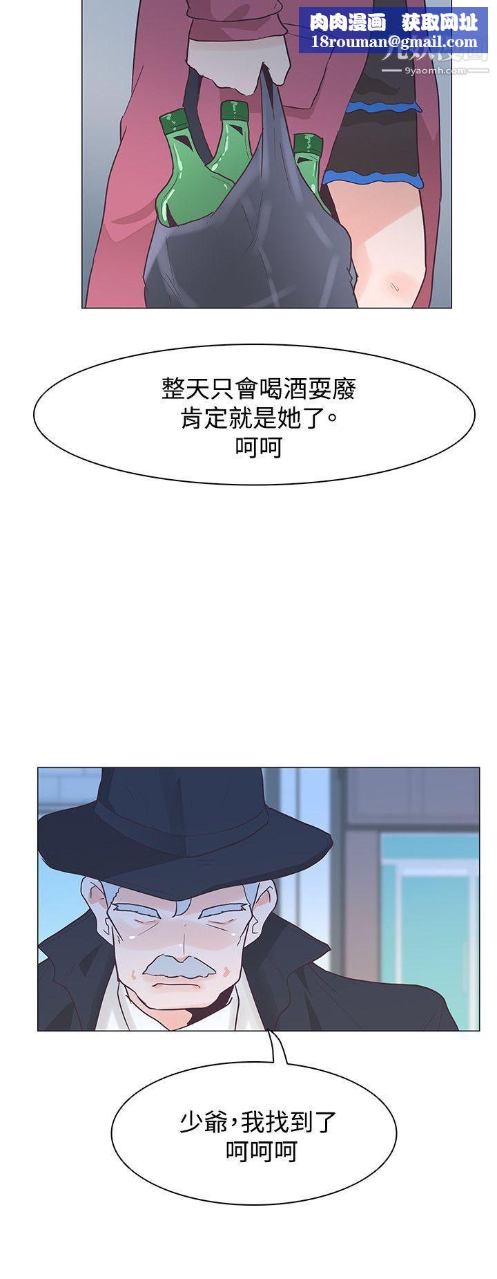 追杀金城武第33话