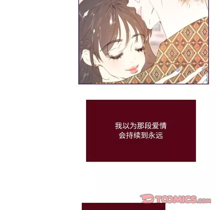 MissingUBAR第4話