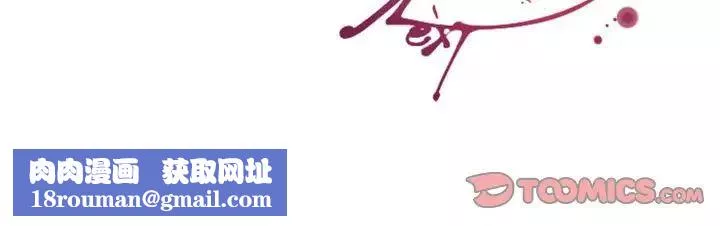 MissingUBAR第4話
