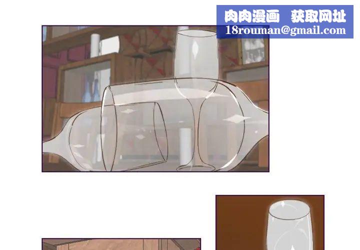 MissingUBAR第5话