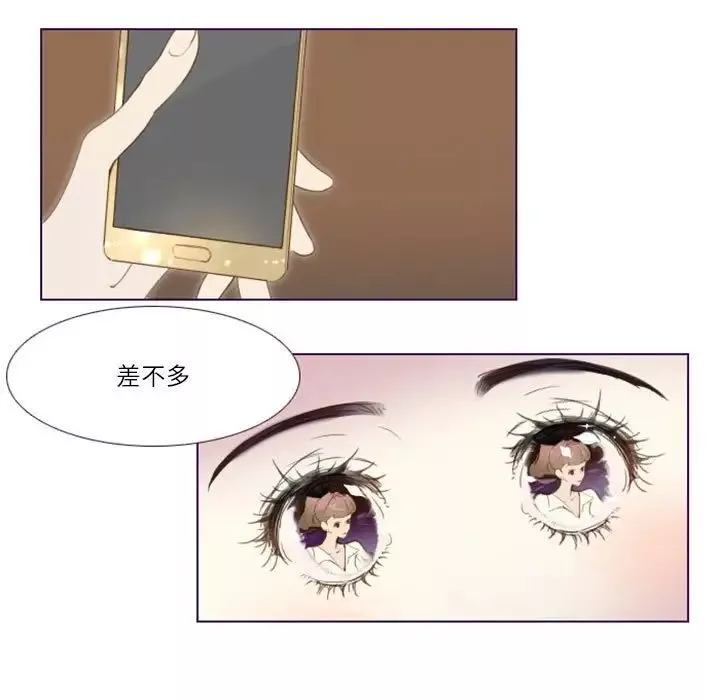 MissingUBAR第5話