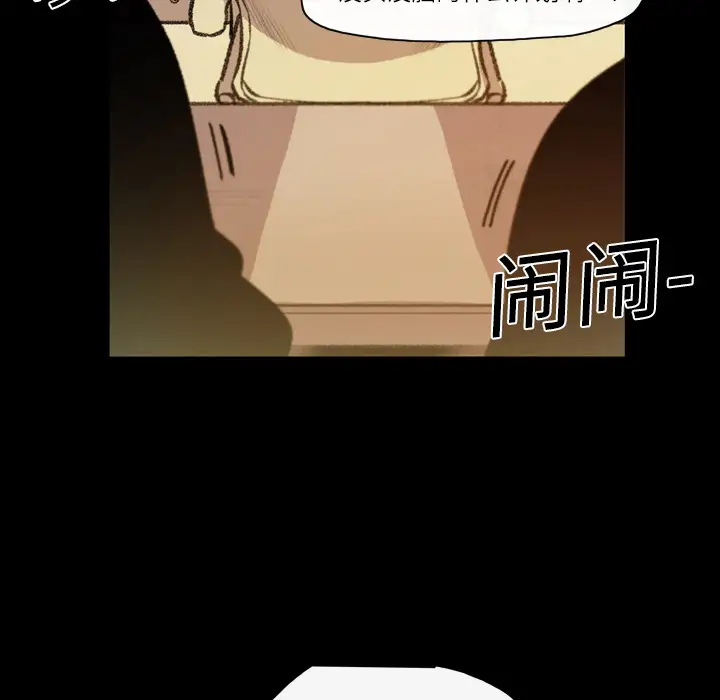 大声说爱我第17话