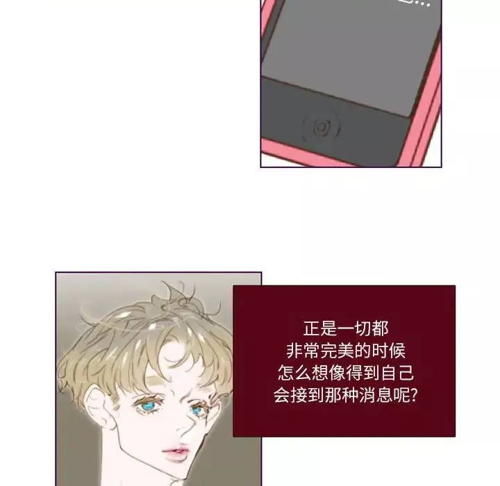 MissingUBAR第5話