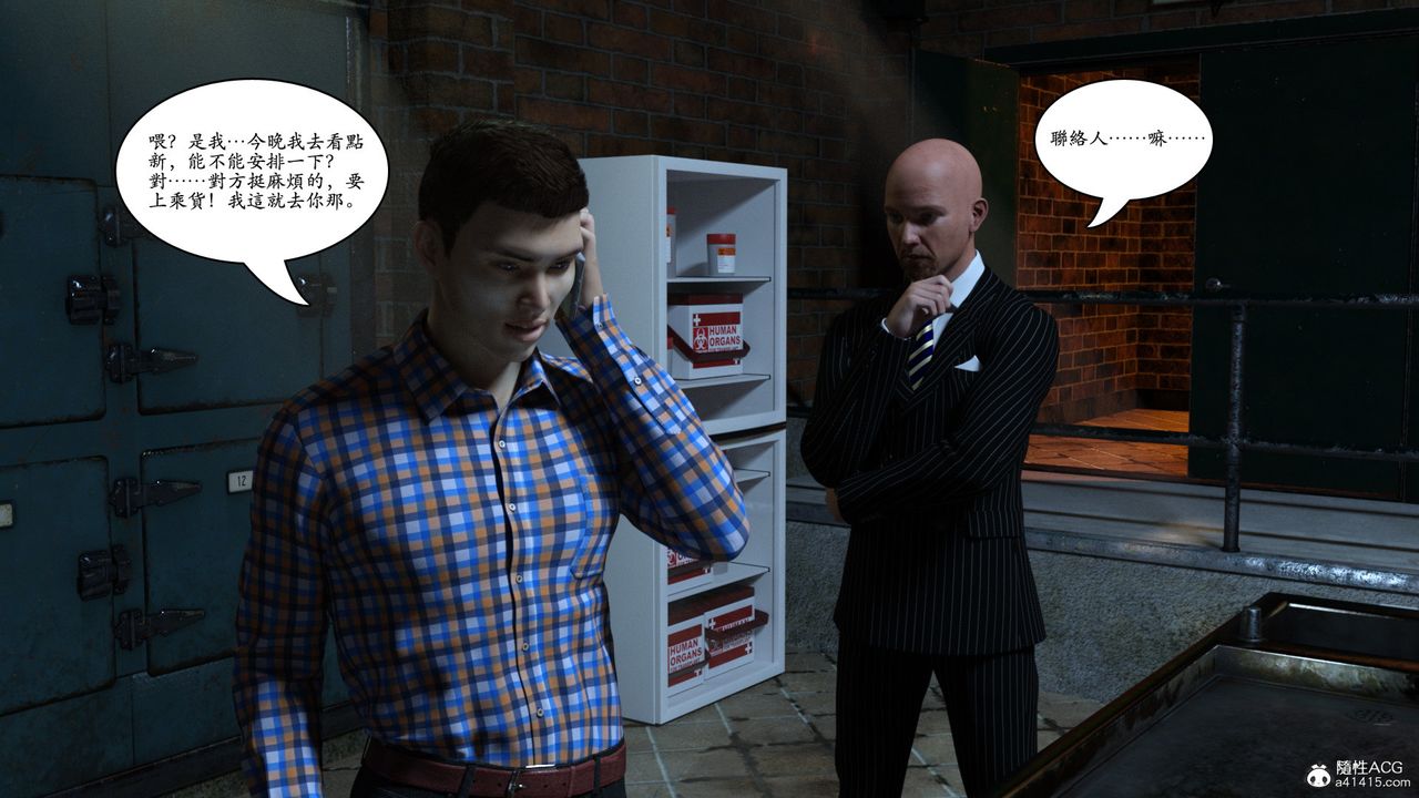 [3D]赵德传第16话