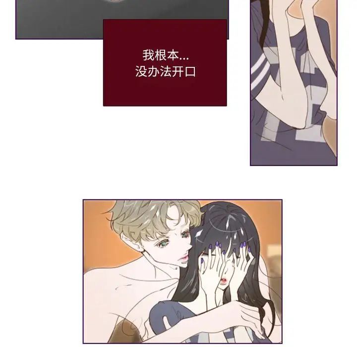 MissingUBAR第5话