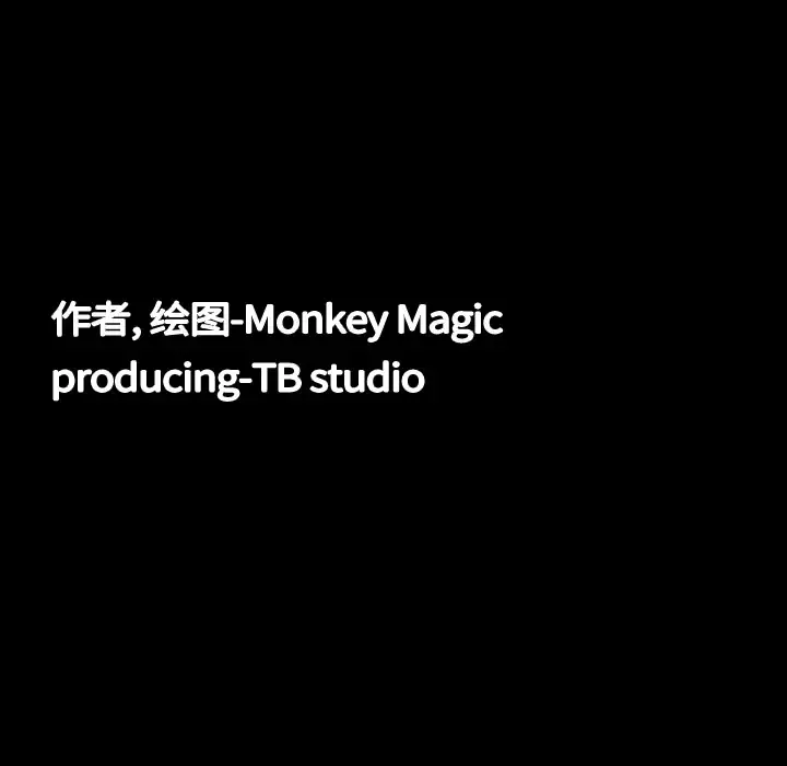 大声说爱我-第17话 - 图片 20