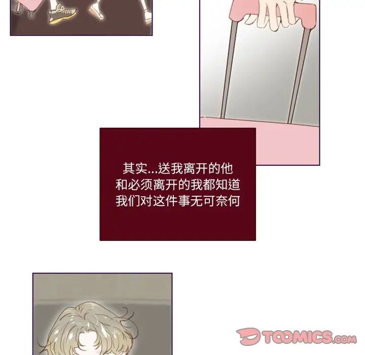 MissingUBAR第5话