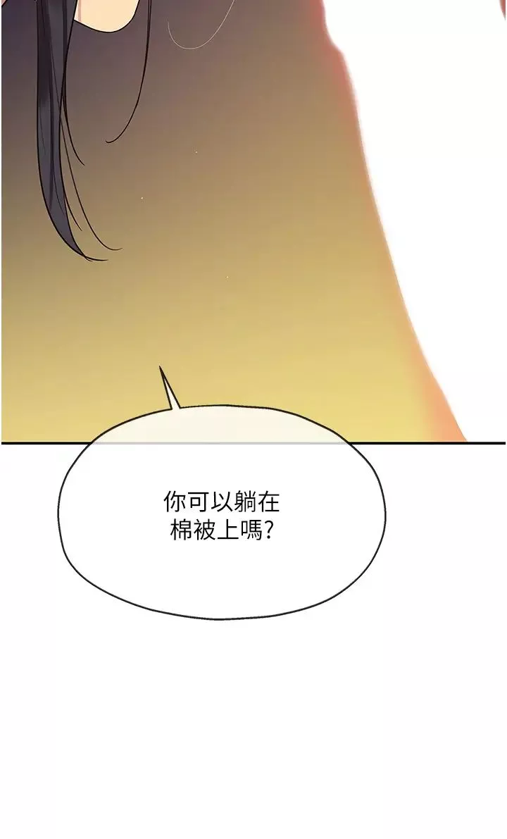 洞洞杂货店-第57话-大伯母的泳衣诱惑 - 图片 36
