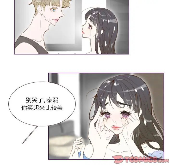 MissingUBAR第5话