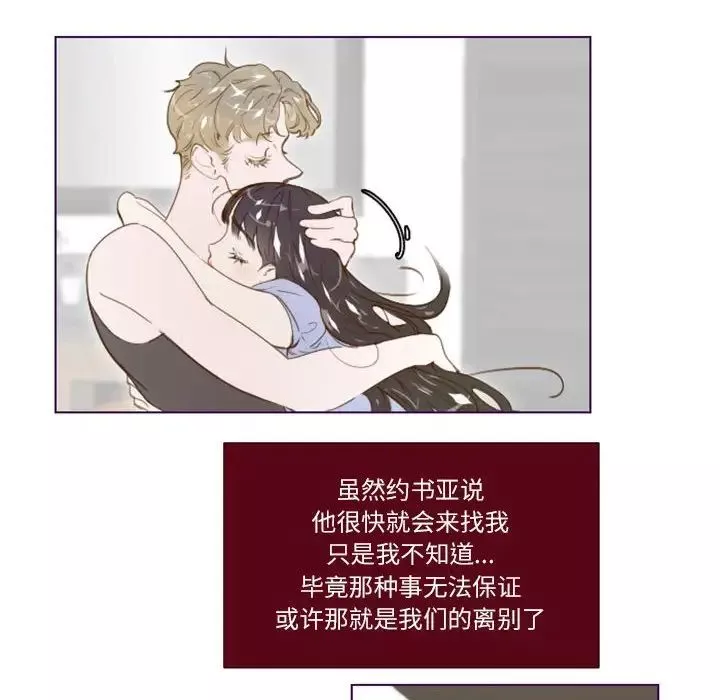 MissingUBAR第5話