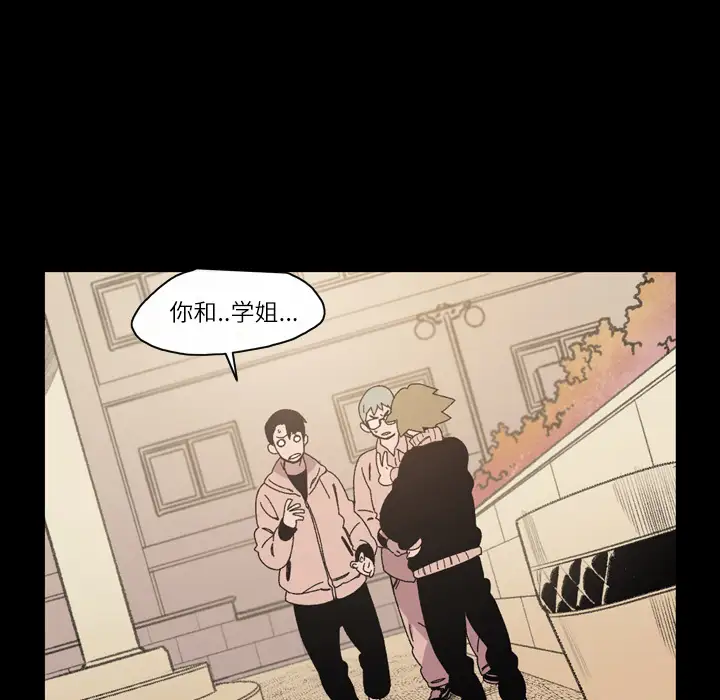 大声说爱我第17话