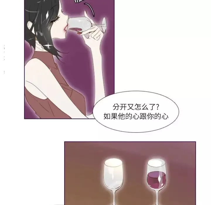 MissingUBAR第5話