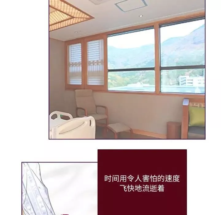 MissingUBAR第5話
