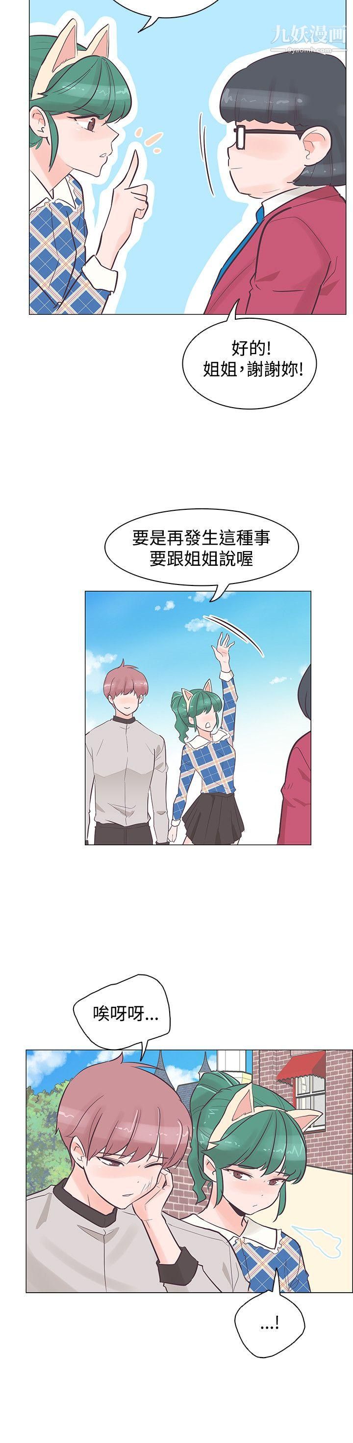 追殺金城武第34話