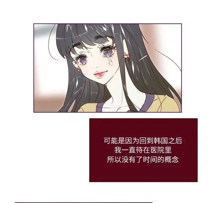 MissingUBAR第5话