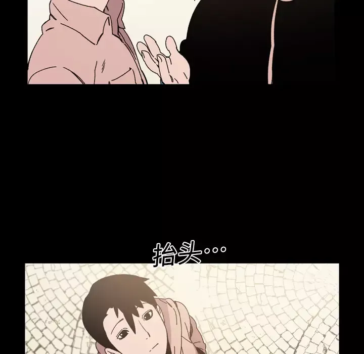 大声说爱我第17话