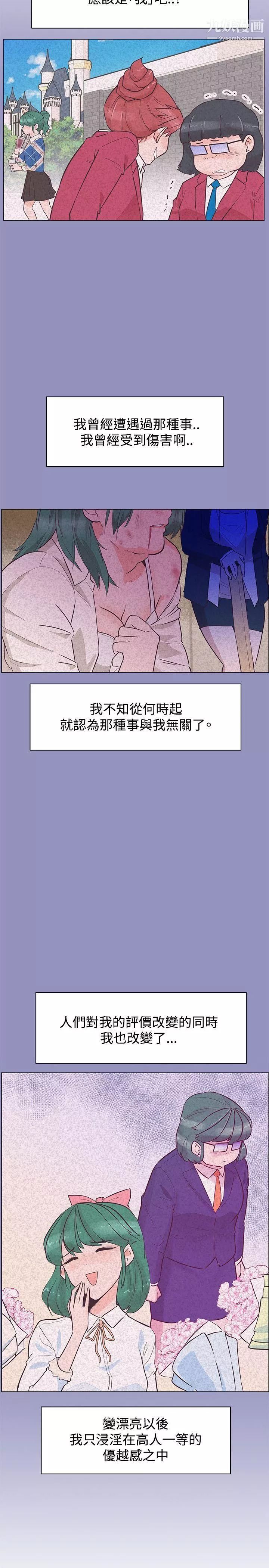 追杀金城武-第34话 - 图片 20