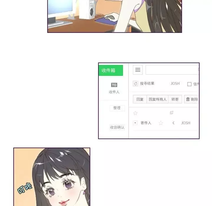 MissingUBAR第5話