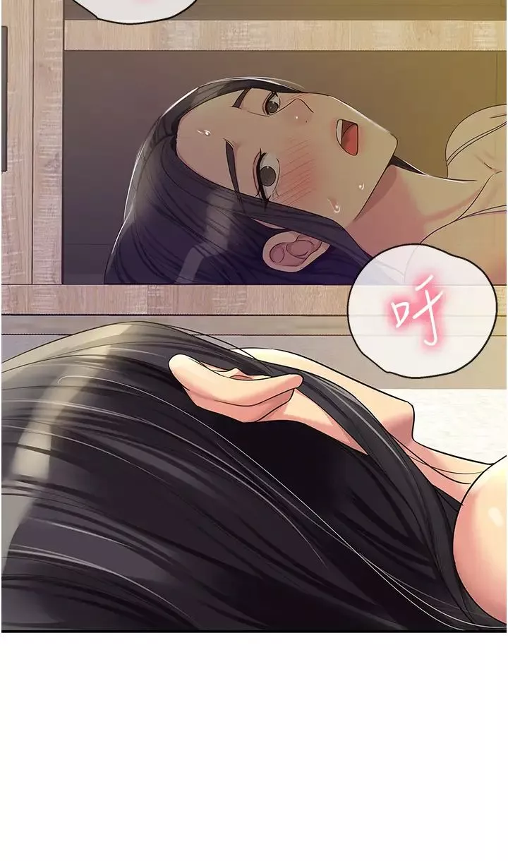洞洞雜貨店第58話-我還想跟妳做十次!