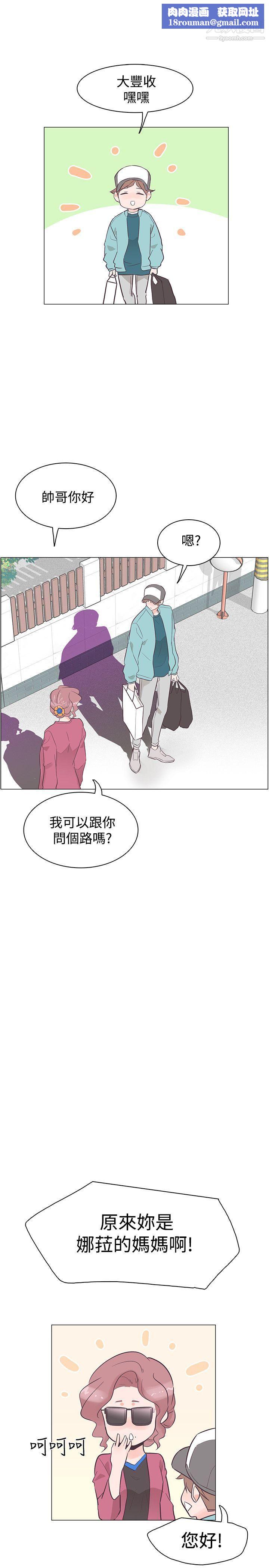 追杀金城武第35话