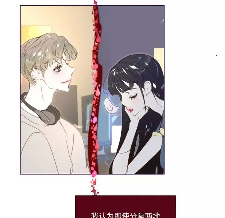 MissingUBAR第5話