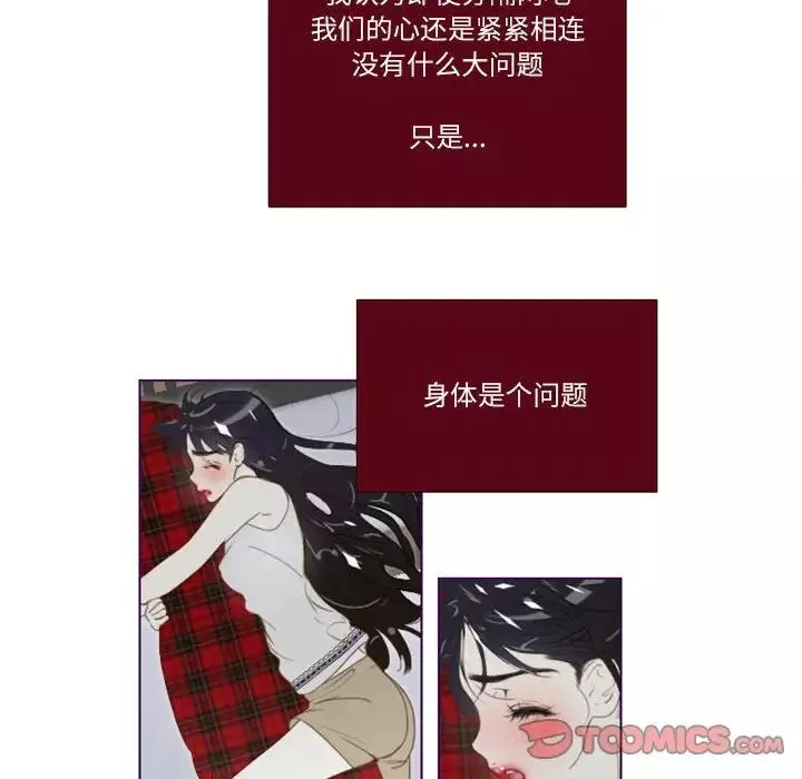 MissingUBAR第5話