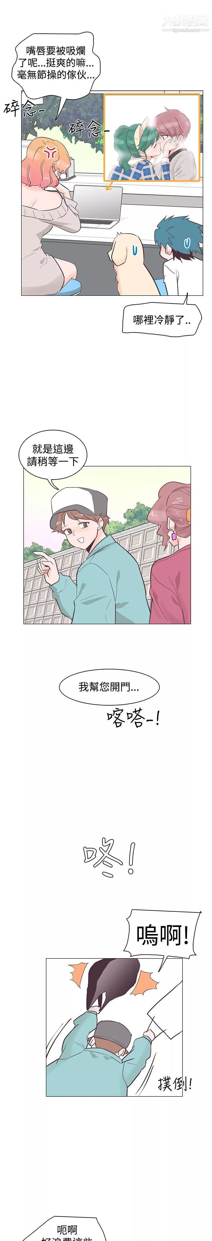 追殺金城武第35話