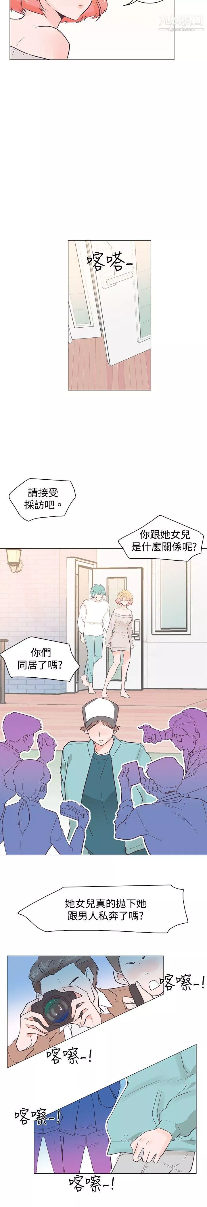 追杀金城武-第35话 - 图片 8