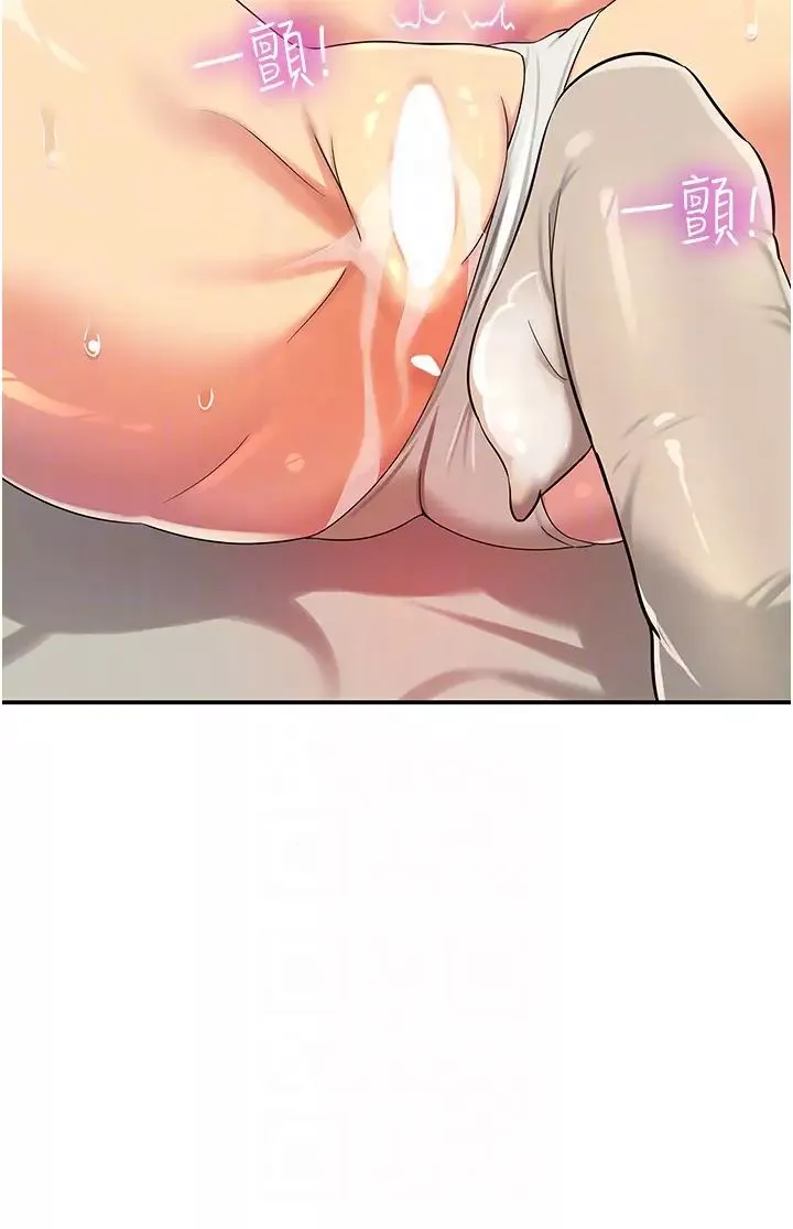 洞洞杂货店-第58话-我还想跟妳做十次! - 图片 28