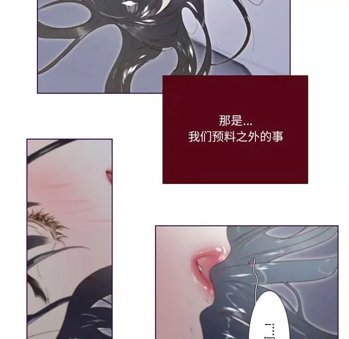 MissingUBAR第5話