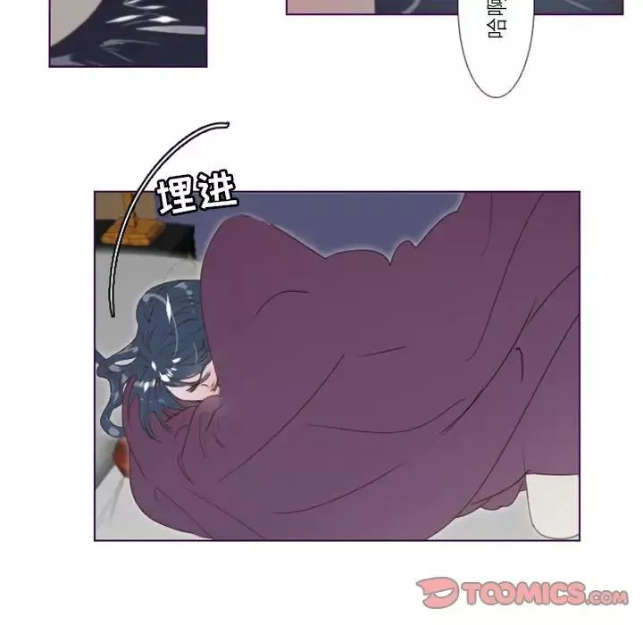 MissingUBAR第5話