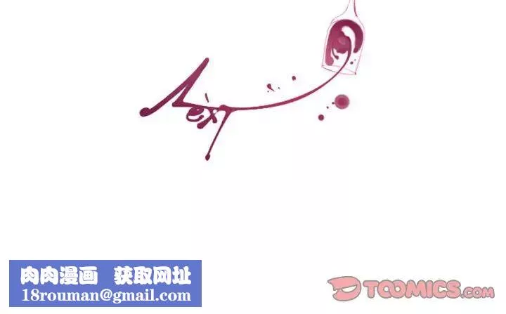 MissingUBAR-第5话 - 图片 66