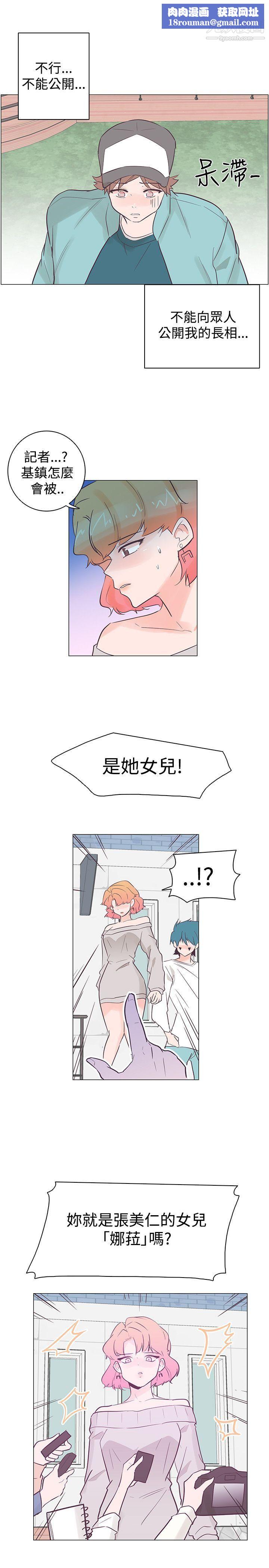 追杀金城武第35话