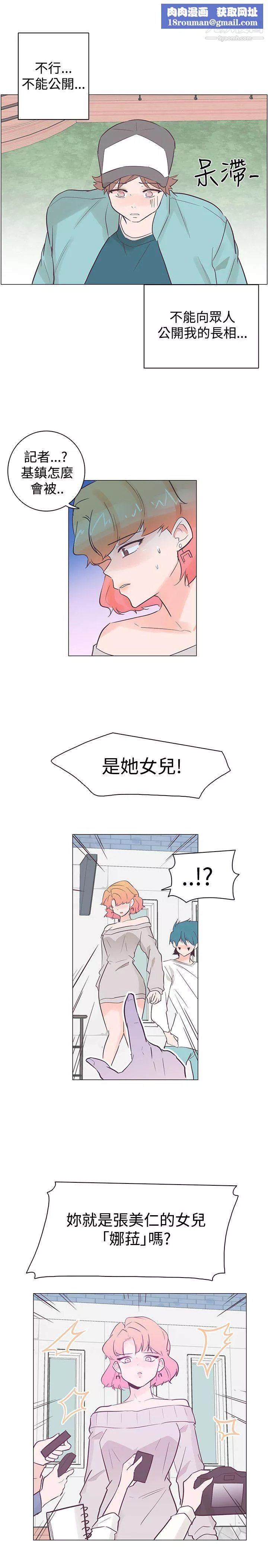 追殺金城武第35話