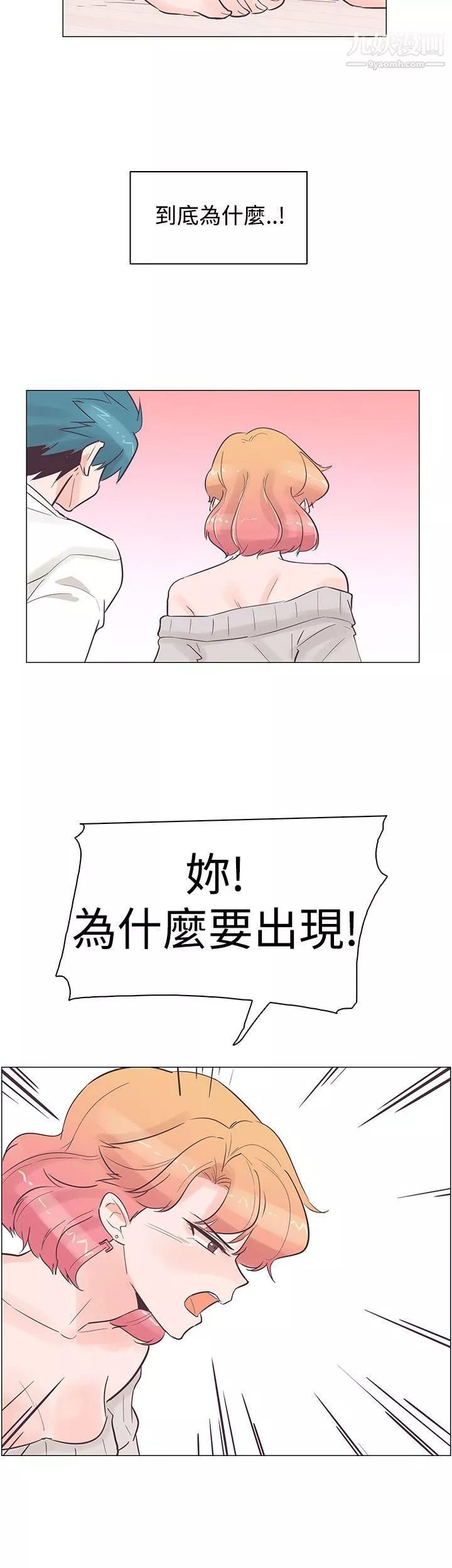 追殺金城武第35話