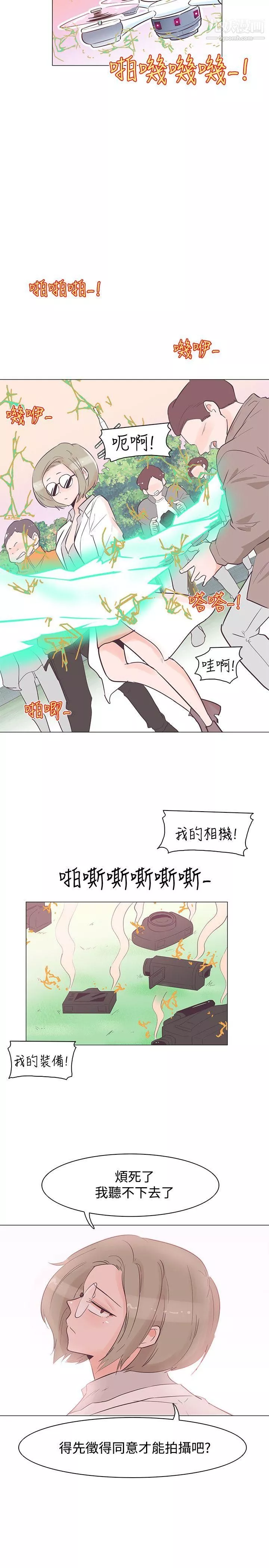 追殺金城武第35話
