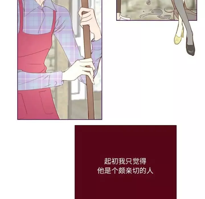 MissingUBAR第6話