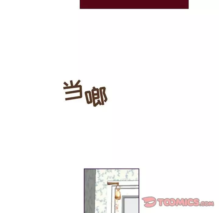 MissingUBAR第6話